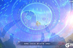 最新神罗仙域下载地址来了 2025最新版神罗仙域游戏下载地址汇总