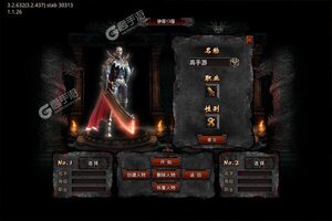 《笑傲天龙》新服终于来了  新老玩家迎全新版共享多重大礼包