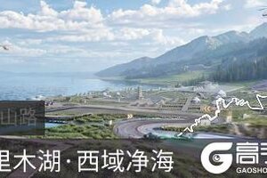 《王牌竞速》西域净海 |一分钟告诉你春天为什么要去赛里木湖