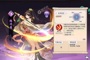 新凡人修仙传下载 新凡人修仙传安卓下载最新版地址整理