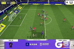 《实况足球》BWT电竞豪取五连胜势不可挡