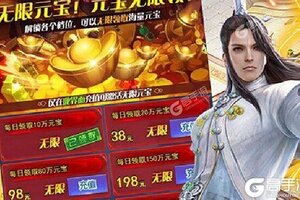 角色扮演手游《龙王传说》开新服  百万玩家已更新最新版