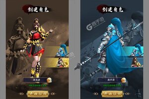 角色扮演手游一个就够了 《三国将魂》迎最新版紧急加开新服