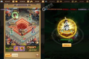 侠客游新服低调来袭 全新版侠客游下载一起来了