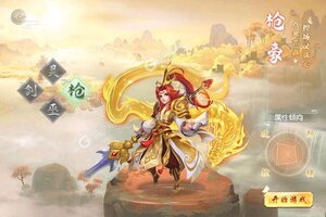 大佬入坑看新服 《少年驯龙记》新服开启 新版本下载奉上