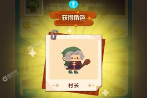 妙奇星球下载 免费妙奇星球下载新版本方法和下载地址合集
