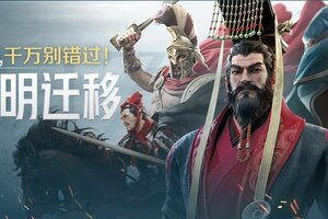 《世界启元》SLG 玩家集合！多文明迁移计划开启！