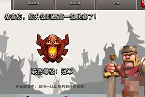 平民非R玩家冲冠军杯心得