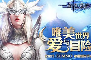 辣眼睛暑期档之 《剑与魔法》乱入电视神剧