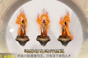 教主之家又开新服  最新版下载等你来挑战
