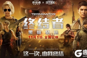 和平精英终结者彩蛋在哪里？和平精英终结者彩蛋大全