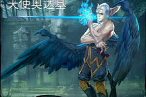 虚荣AP天使奥达基对线攻略 Guest战队大神攻略