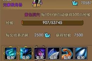 手游幻兽选择技巧攻略