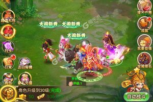 《横扫天下》新服强势开启 下载官方最新版横扫天下迎接新征程