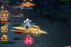 武林盛典下载地址分享 最新武林盛典官方安装包