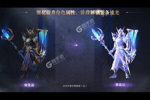 下载最新版《真红之刃》 坐等千人新服开启
