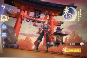 角色扮演手游《修仙世界》开新服  数万玩家已更新新版本