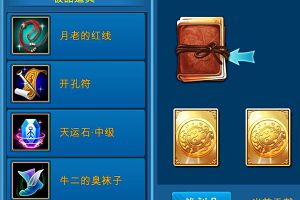 祈愿坛仙盟建筑相关属性信息攻略