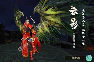 《锦衣寒刀》新服隆重开启 下载官方最新版锦衣寒刀迎接新征程