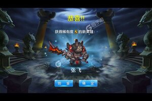 《卧龙三国》超火新服新版本开启 下载新版本迎风起航