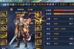 霸气神装保你荣登天子