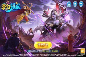 梦幻捕鱼下载 免费梦幻捕鱼下载新版本方法和下载地址整理
