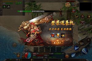 《天逆》新服等你来战 新版本天逆下载一并送上