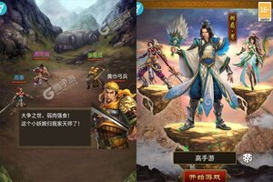 下载新版本《妖姬OL》 坐等千人新服开启