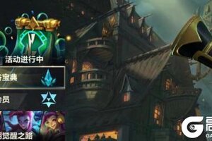 《英雄联盟手游》狂潮·逆焰 金克丝酷炫登场！狂潮觉醒之路活动规则揭晓~