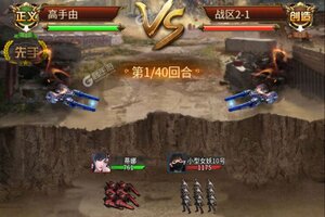 地球保卫战下载 免费地球保卫战下载新版本方法和下载地址汇总