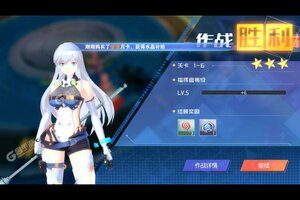 《异次元主公》超火新服官方版开启 下载官方版迎风起航