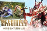 大天使之剑H5下载地址分享 最新大天使之剑H5官方安装包