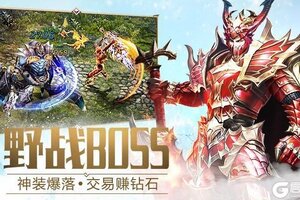 大天使之剑H5下载地址分享 最新大天使之剑H5官方安装包