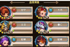 卡牌培养攻略