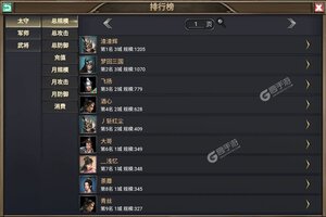 烽烟云起下载 免费烽烟云起下载新版本方法和下载地址整理