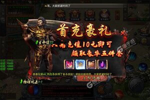 空中战魂新服火热来袭 新版本空中战魂下载一起来了