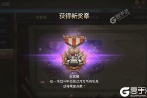 《坦克争锋》新服终于来了  新老玩家迎官方最新版共享多重福利