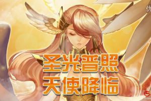 光系魔法终极奥义 天怒法师技能视频曝光