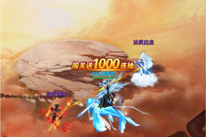 凡人神将传下载 2026官方最新安卓版凡人神将传下载安装方法盘点