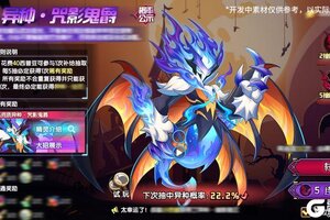 《西普大陆》10月31日版本|万圣活动开启 敦煌异种上线