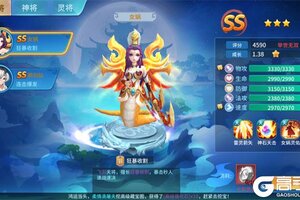 《仙灵物语》VIP礼包低调来袭 新版本下载开启