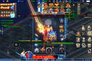 《神域苍穹》万人排队盛况空前 2023年06月01日开新服迎新朋友相聚