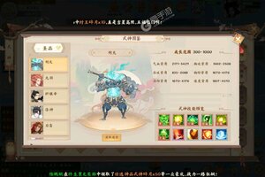 天逆新服高调来袭 官方版天逆下载一起来了