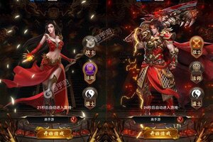 《烈火战神》万人排队热闹非凡 2022年10月07日开新服迎老朋友回归