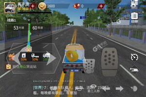 卡车人生游戏下载 卡车人生游戏官网安卓版版手游下载