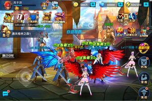 下载最新版《疾风剑魂》 坐等千人新服开启