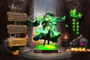 《雄霸武神》火爆新服最新版开启 下载最新版迎风起航