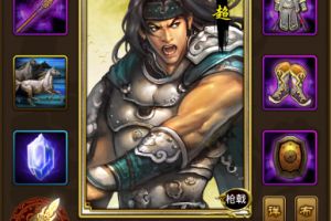 甲级武将锦马超养成攻略
