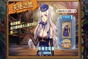 劳动最光荣《姬魔恋战纪》五一节日活动已上线