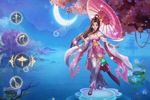 《仙风道骨》新版本今日隆重更新 开启新服礼包共襄盛举